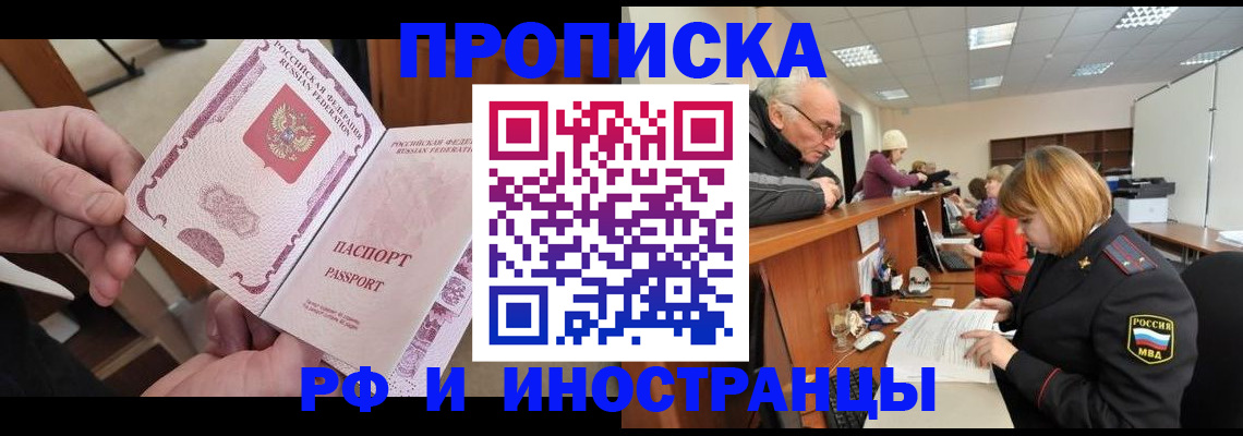 форма 3 в Губахе
